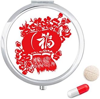 אדום פנס סיני מסורתי דפוס גלולת מקרה כיס רפואת אחסון תיבת מיכל מתקן