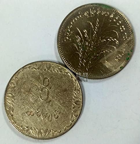 מטבע אסייתי מטבעות מיאנמר 1 מטבעות ניקל יואן