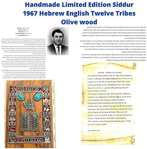 יופי מדהים וטיפול בעבודת יד במהדורה מוגבלת סידור מעולם לא השתמש ב -1967 HEB אנגלית 12 שבטים עץ זית